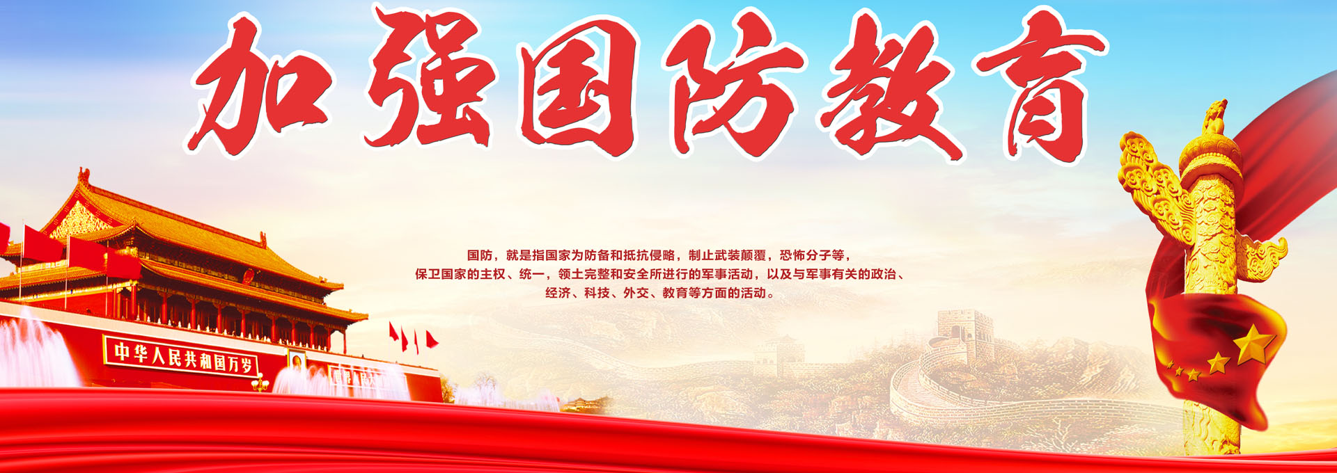 幻灯片
